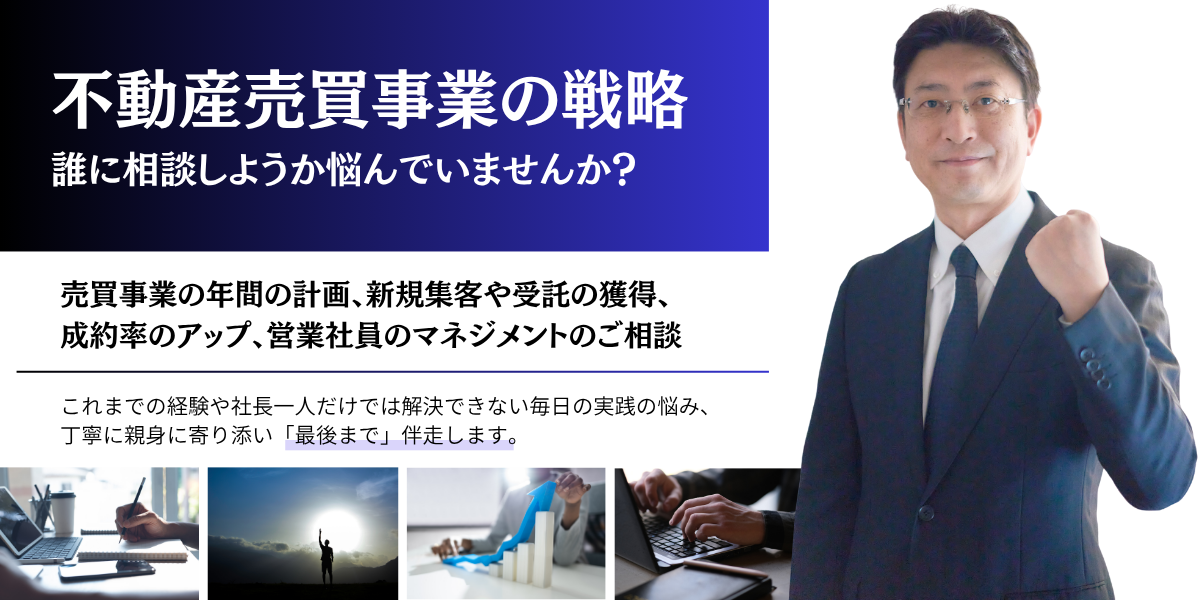 株式会社桜の